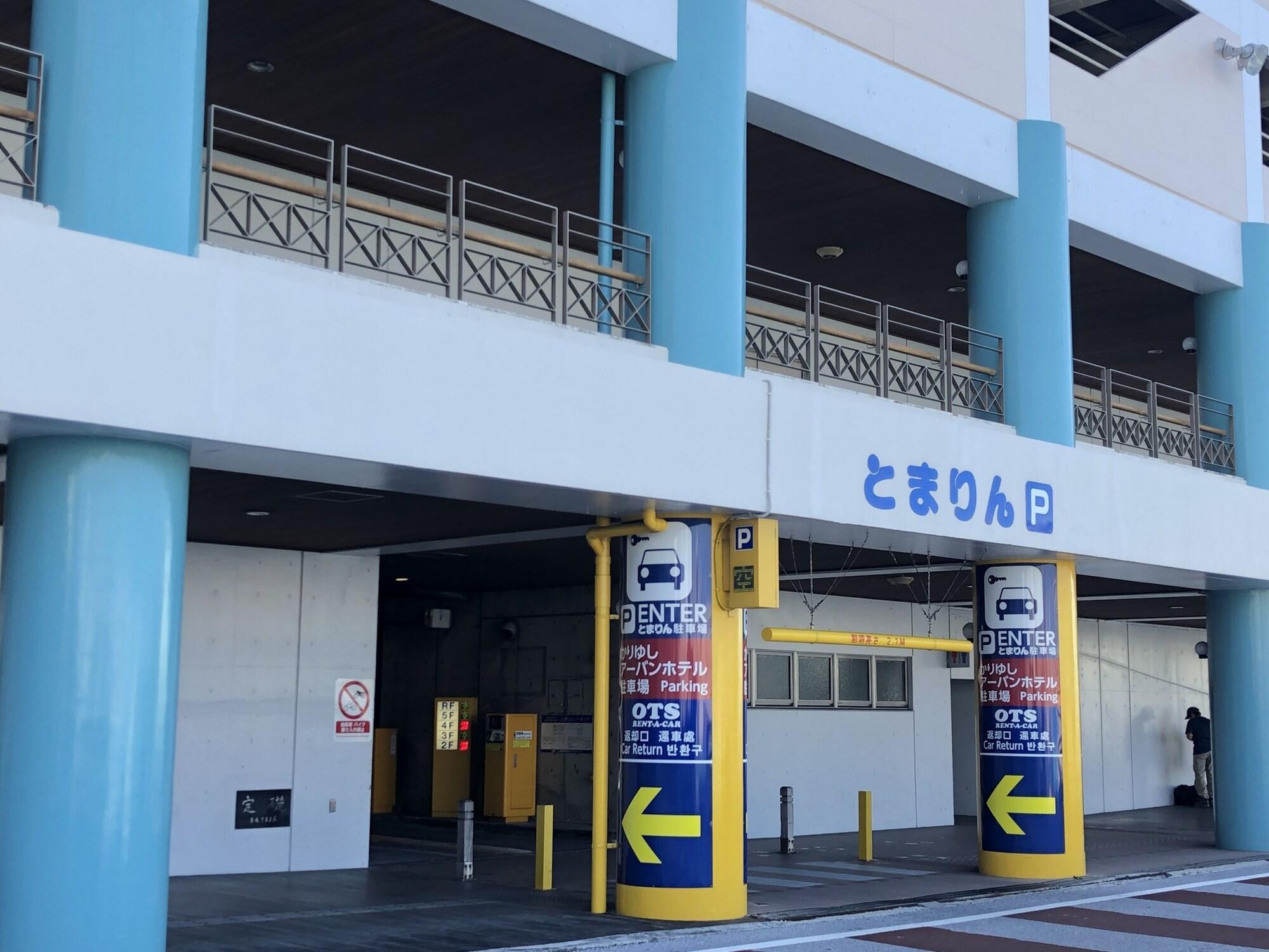 Okinawa Kariyushi Urban Resort Naha Exterior foto
